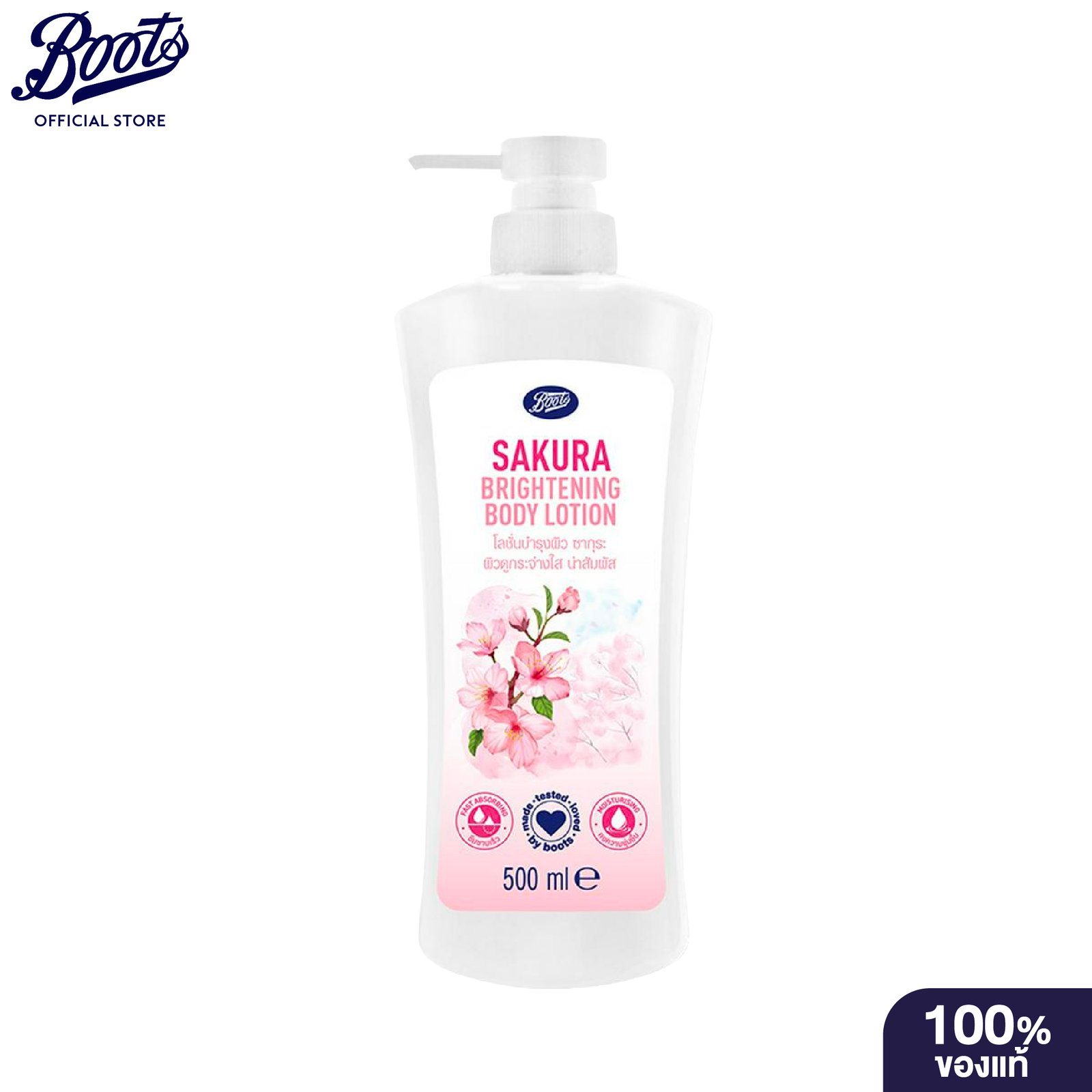 Boots Moisturising Body Wash - 1000 ml