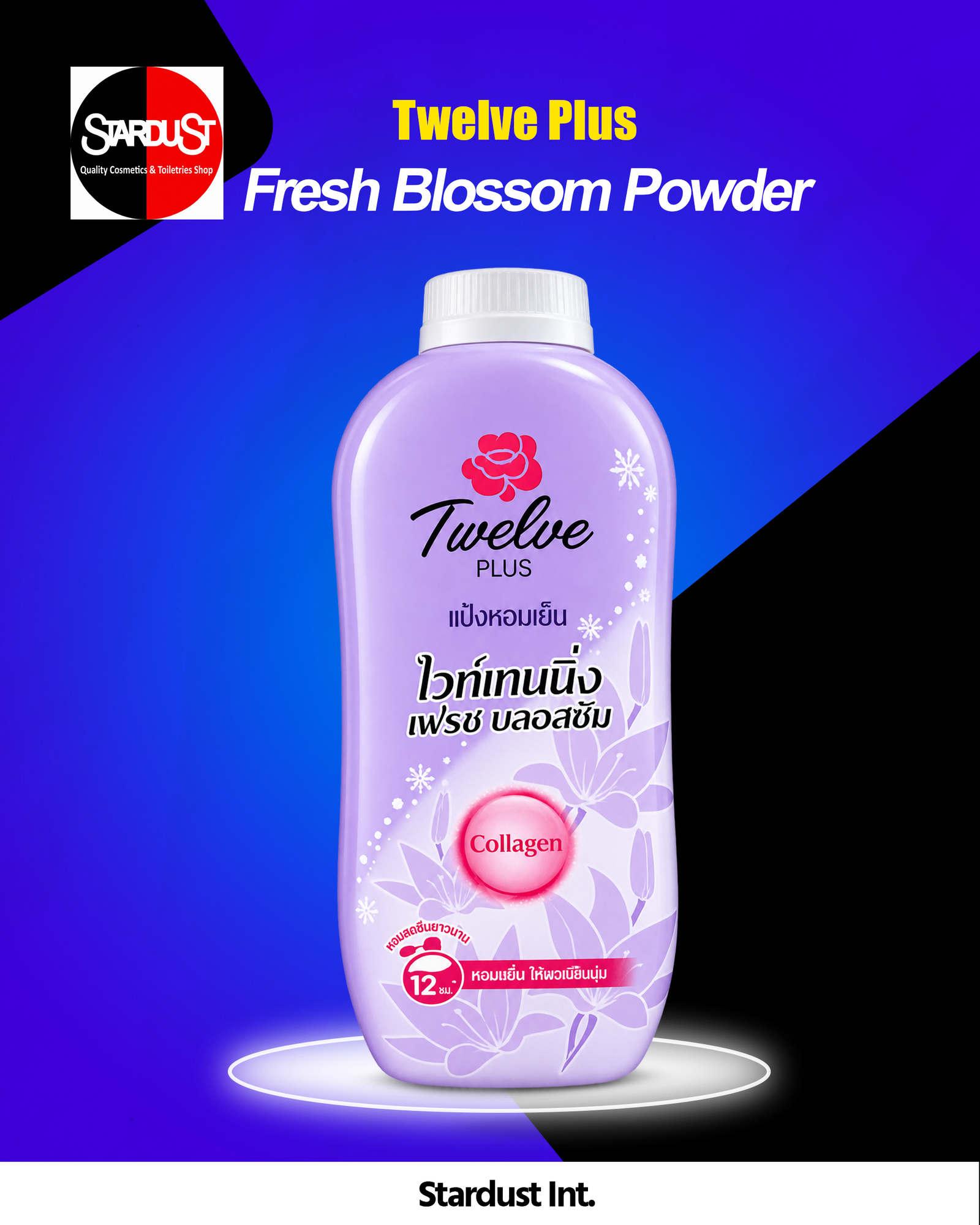 Twelve Plus Fresh Blossom Whitening Cooling Powder